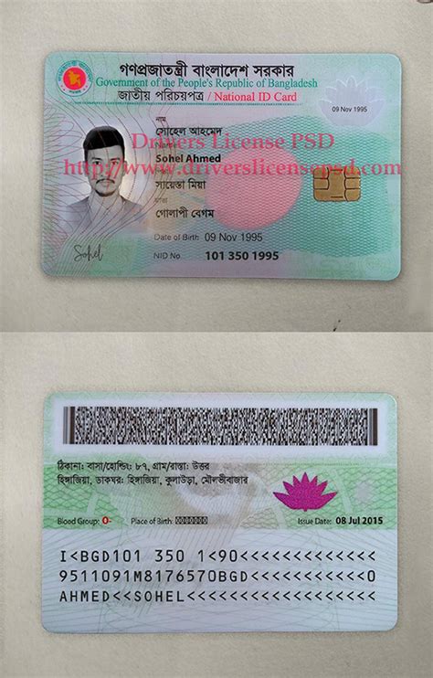 national id card bangladesh smart card|national id card form bangladesh.